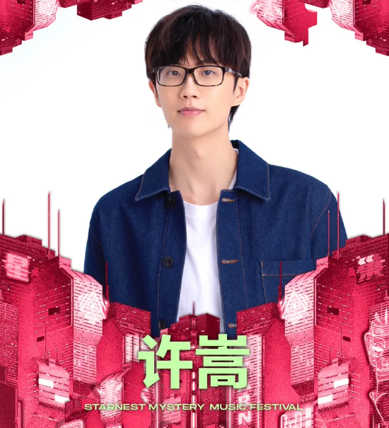 2023成都星巢秘境音乐节具体时间+地点+门票价格 2023成都星巢秘境音乐节具体时间+地点+门票价格