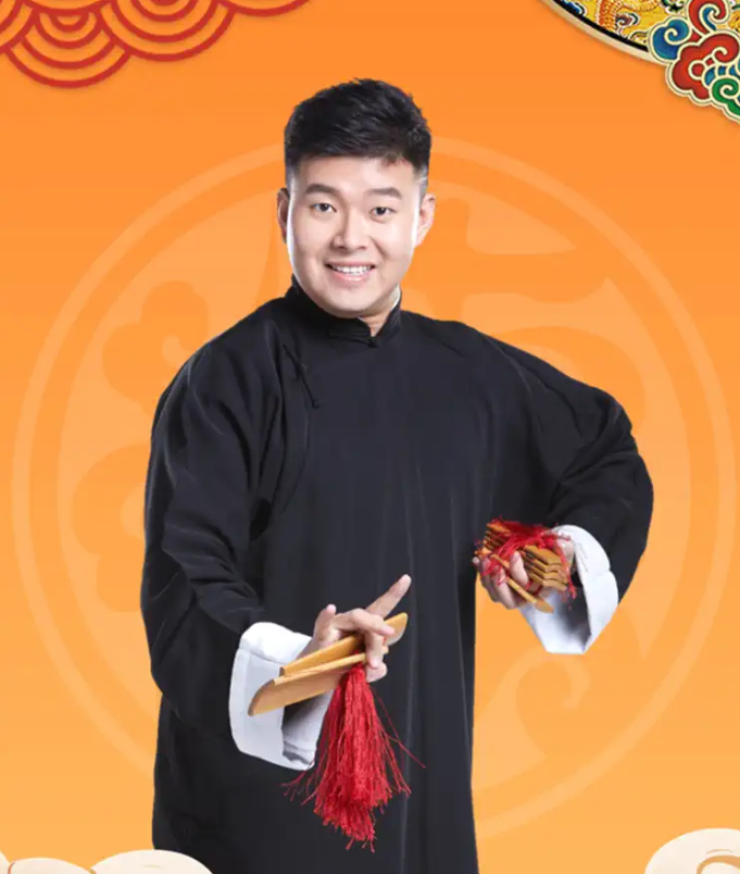 2023德云三宝郑州相声专场门票价格+演出时间