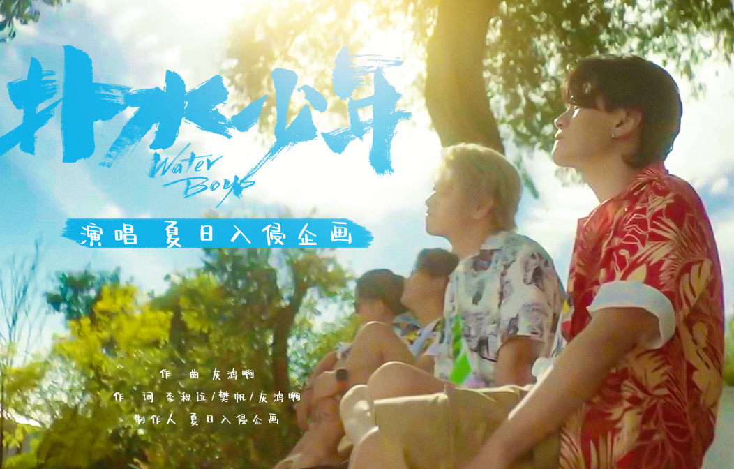 2022棱镜夏日入侵企画广州演唱会门票价格+时间地点