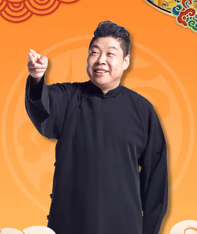 2023德云三宝郑州相声专场门票价格+演出时间