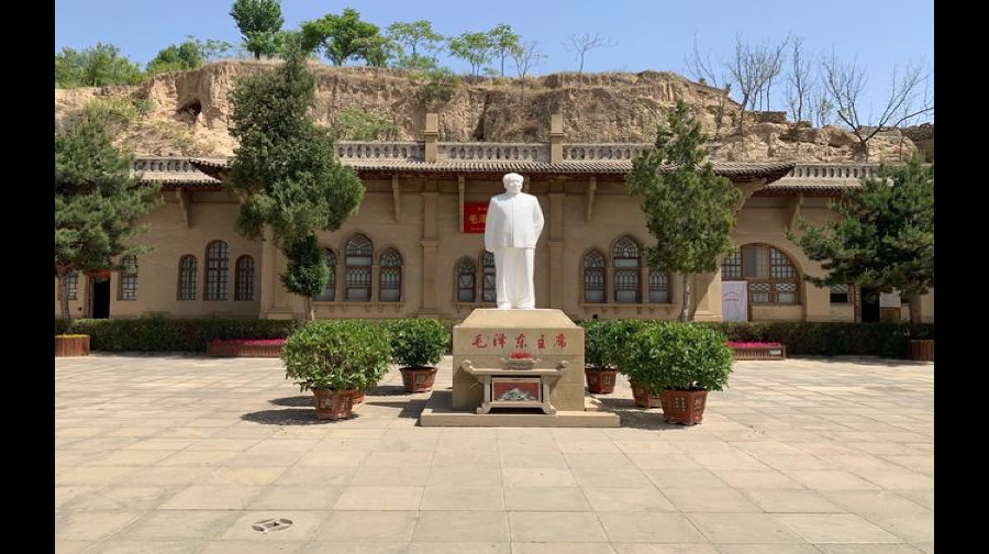 杨家沟革命纪念馆