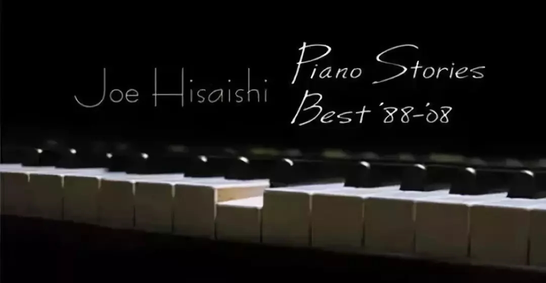2022《菊次郎的夏天》久石让&宫崎骏动漫经典音乐作品音乐会-武汉站 2022《菊次郎的夏天》久石让&宫崎骏动漫经典音乐作品音乐会-武汉站
