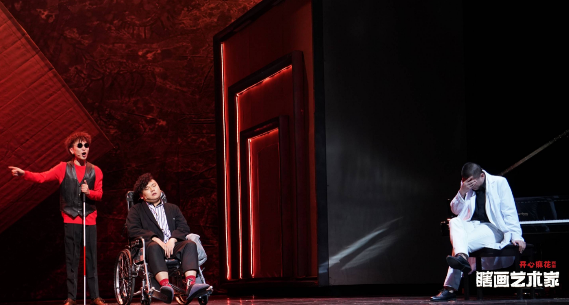 2022喜剧《瞎画艺术家》南京站门票价格是多少？（详情介绍）