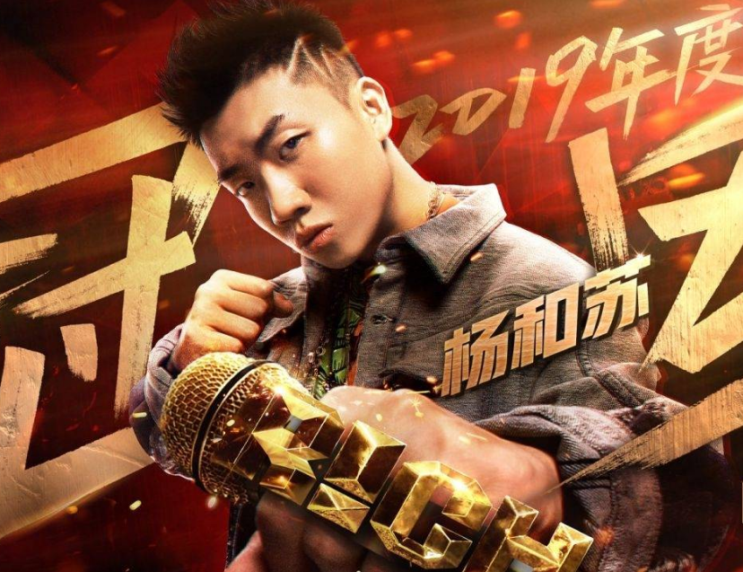 2022杨和苏郑州演唱会地点、时间、票价