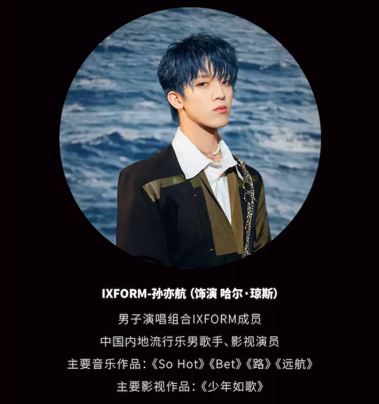 2022舞台剧《魔域亚特之光》北京站地点+门票价格（详情介绍）