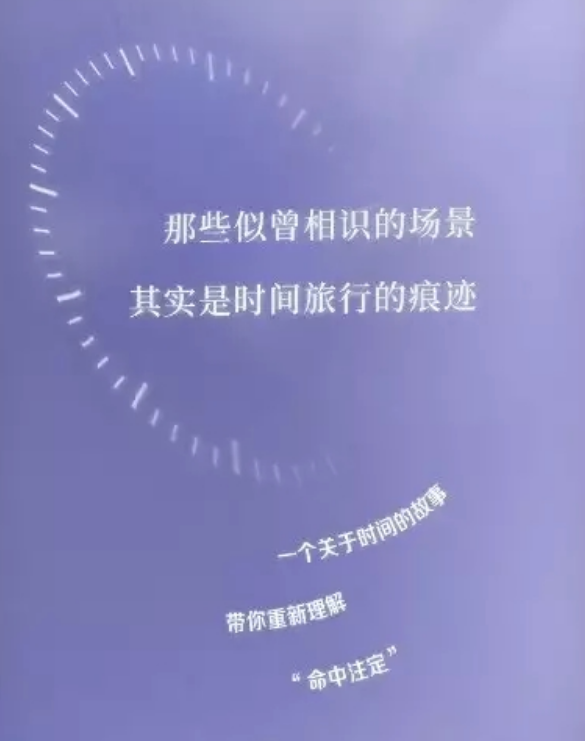 2022音乐剧《我在时间尽头等你》深圳站门票价格是多少?(剧情介绍) 2022音乐剧《我在时间尽头等你》深圳站门票价格是多少?(剧情介绍)
