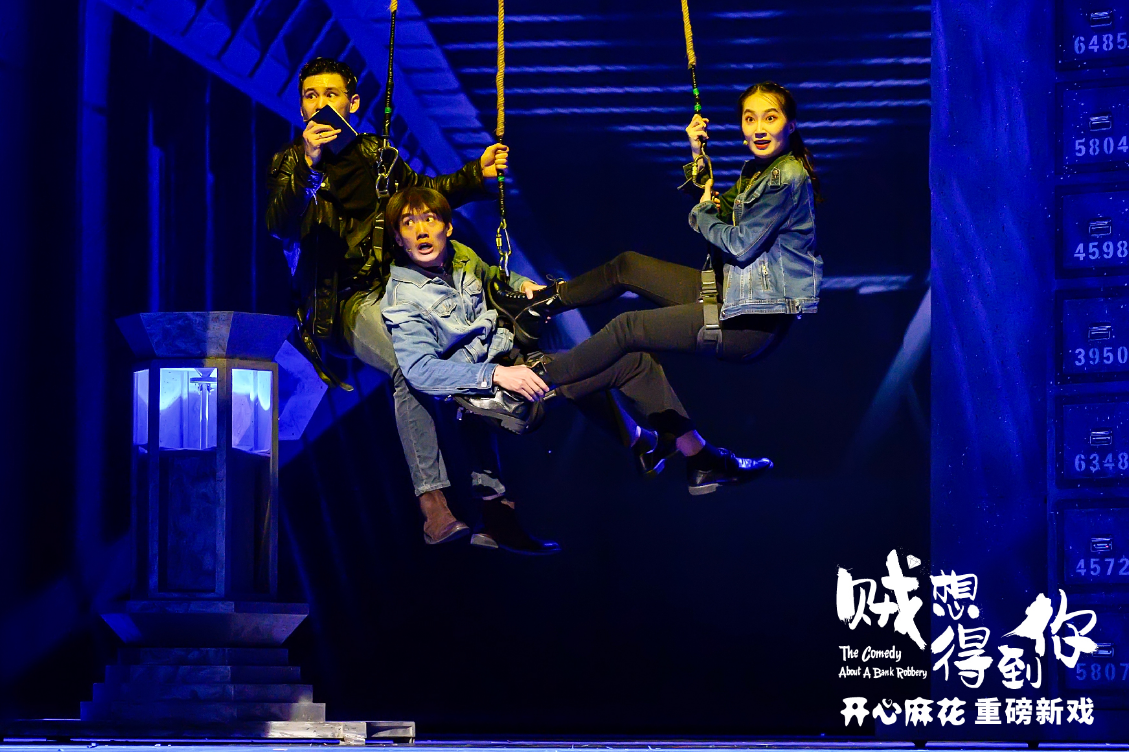 2022舞台剧《贼想得到你》福州站剧情简介+门票价格