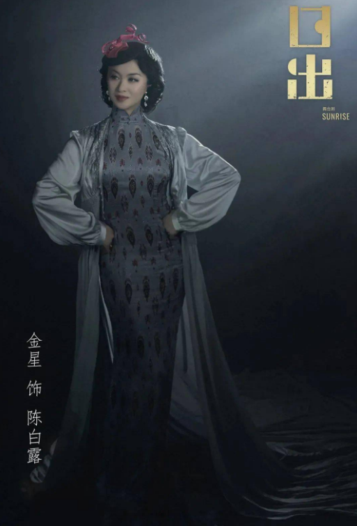 2022舞台剧《日出》厦门站什么时候开始?(票价+地点) 2022舞台剧《日出》厦门站什么时候开始?(票价+地点)