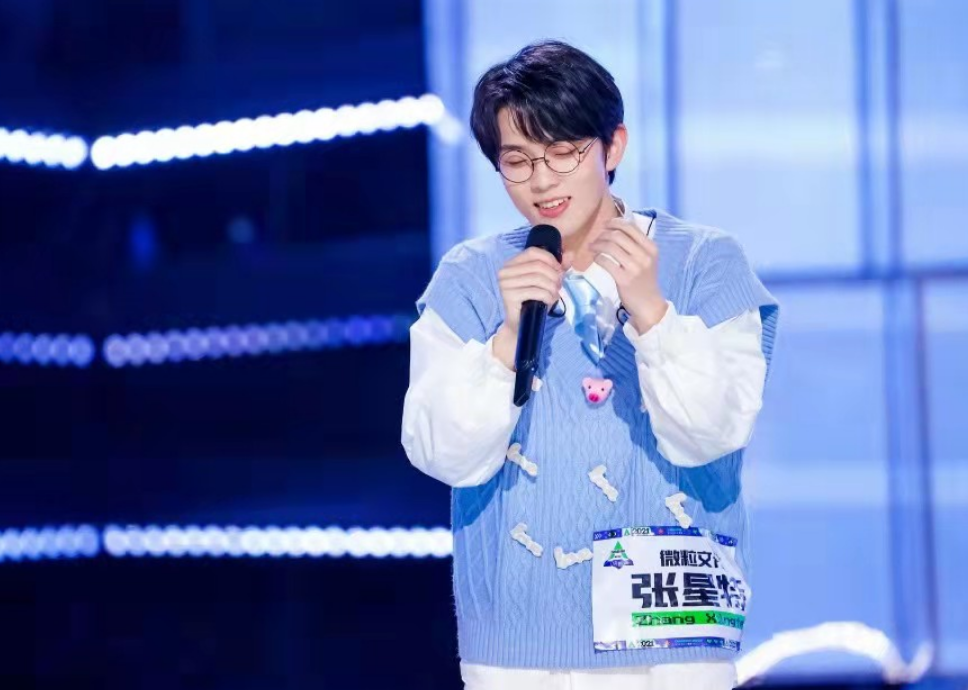 2022张星特重庆演唱会门票价格+时间地点