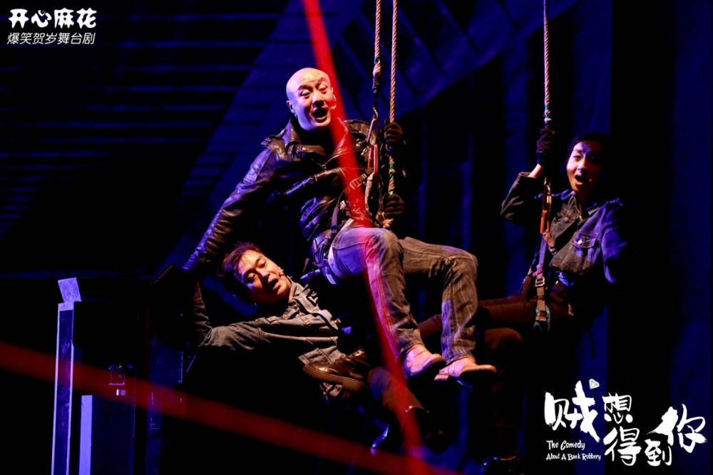 2022舞台剧《贼想得到你》福州站剧情简介+门票价格