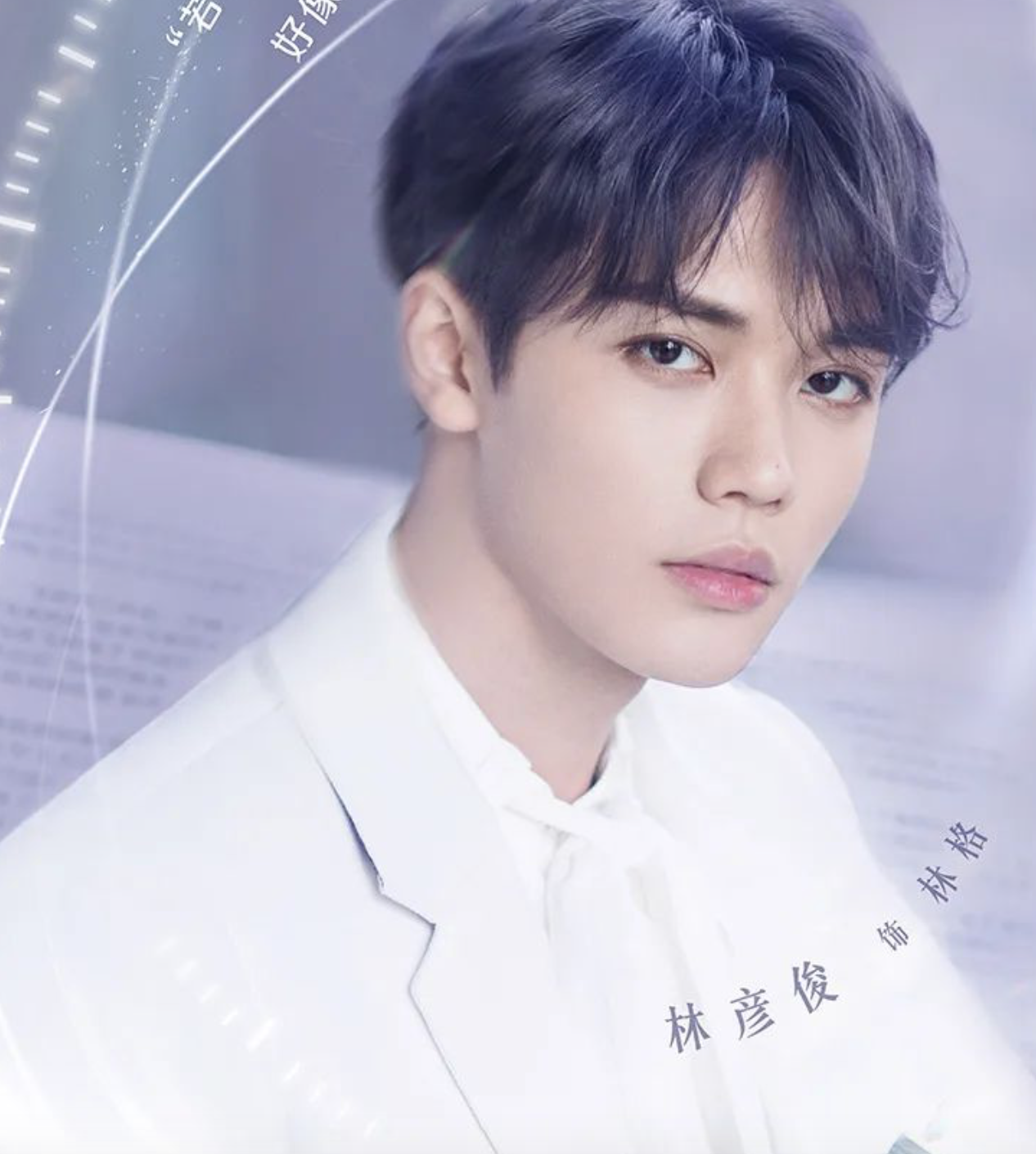 2022音乐剧《我在时间尽头等你》深圳站剧情简介、门票购买