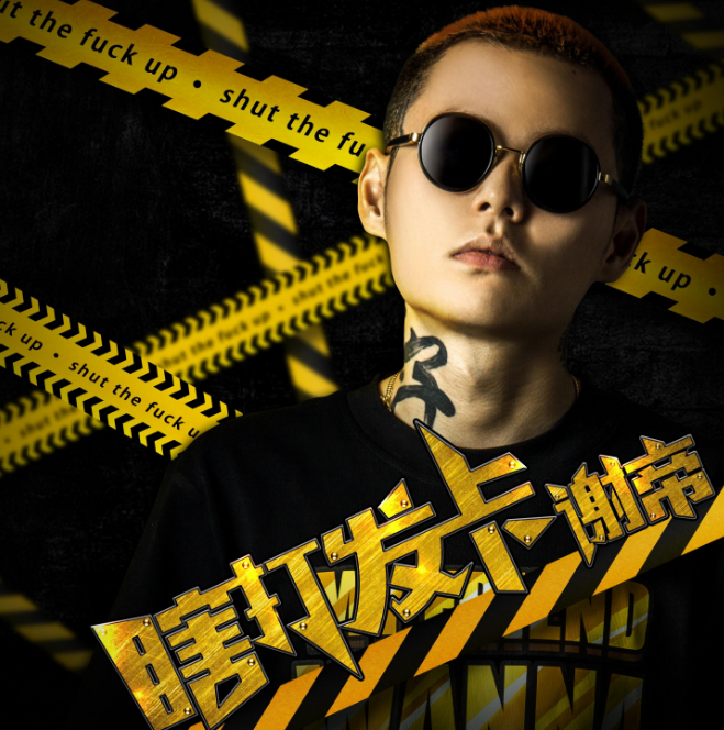 2022潍坊麦浪天空音乐节（嘉宾、地点、时间、门票）