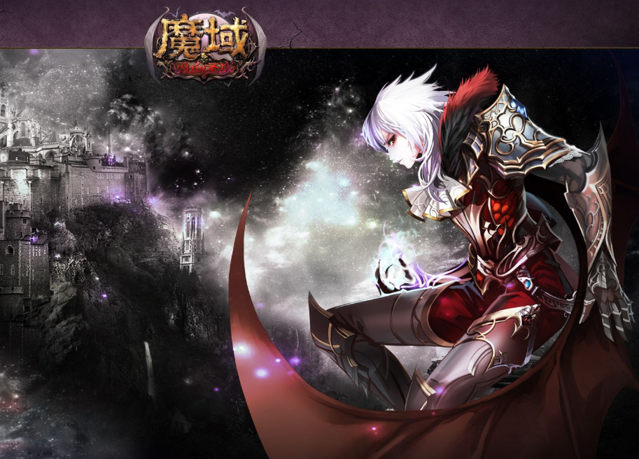 2022舞台剧《魔域亚特之光》北京站剧情介绍、时间、亮点