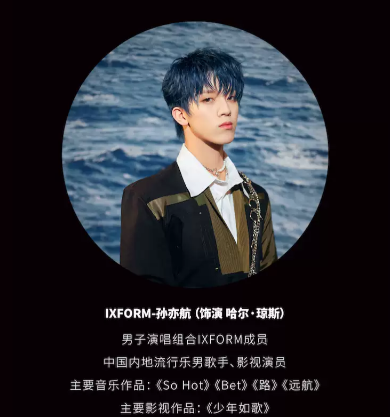 2022舞台剧《魔域亚特之光》北京站剧情介绍、时间、亮点