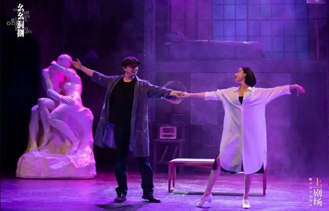 2022话剧《幺幺洞捌》北京站门票价格+时间地点