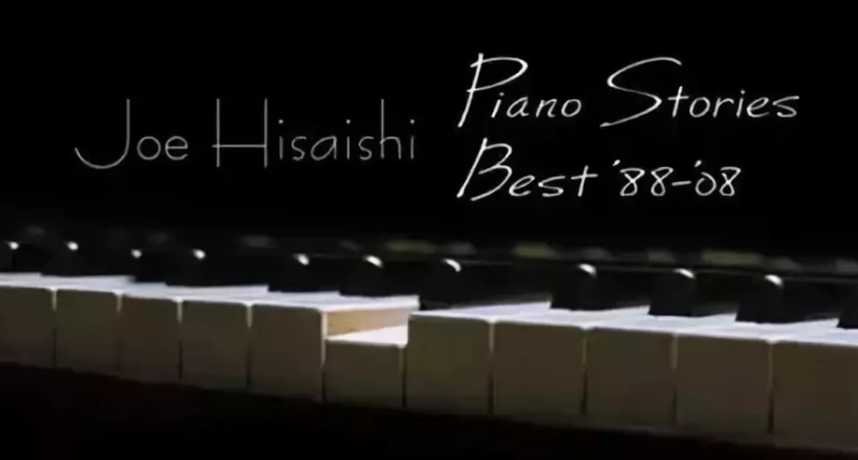 2022音乐会《菊次郎的夏天》武汉站（门票价格+演出亮点）