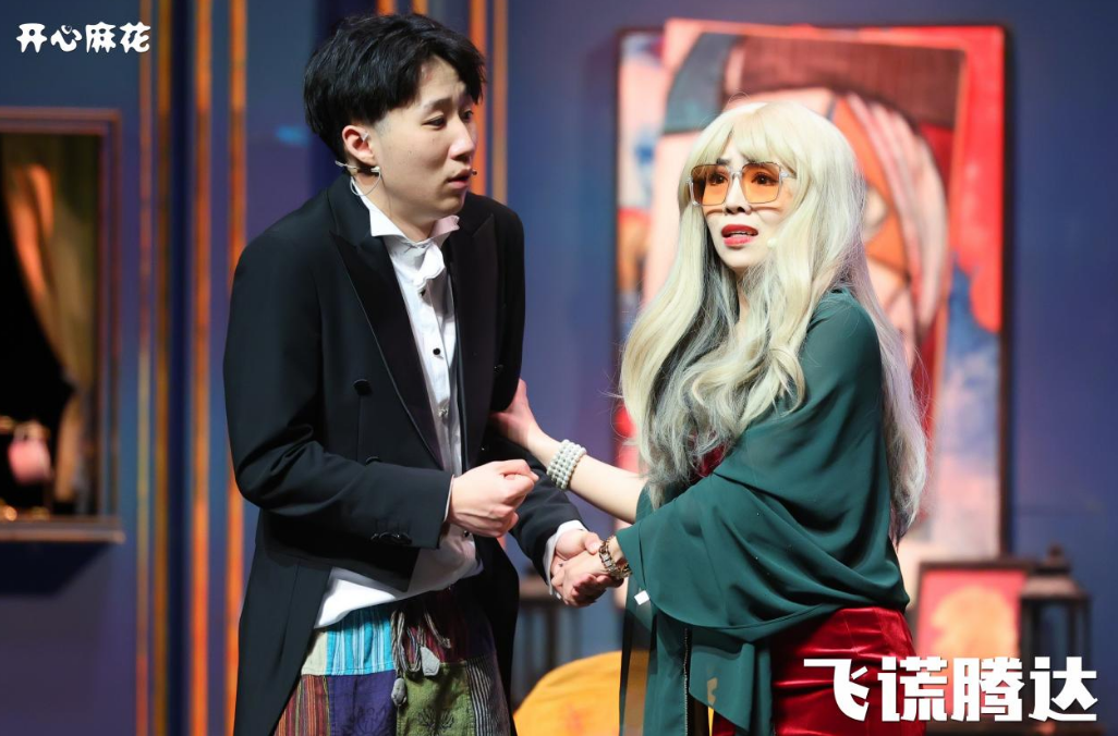 2023舞台剧《飞谎腾达》广州站门票价格是多少?(时间、地点) 2023舞台剧《飞谎腾达》广州站门票价格是多少?(时间、地点)