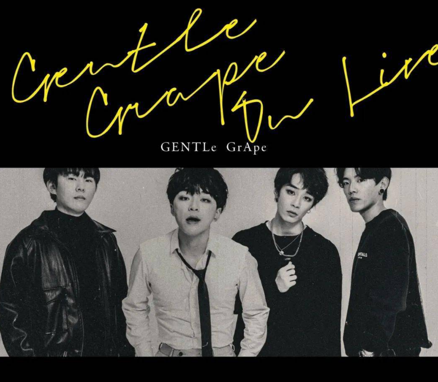 2022葡萄不愤怒深圳演唱会（时间、地点、票价）