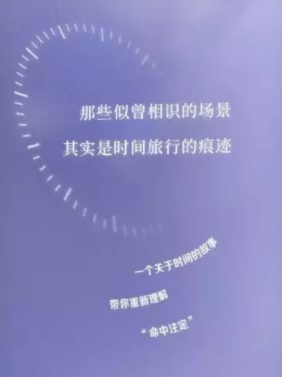 2022音乐剧《我在时间尽头等你》深圳站门票价格是多少？