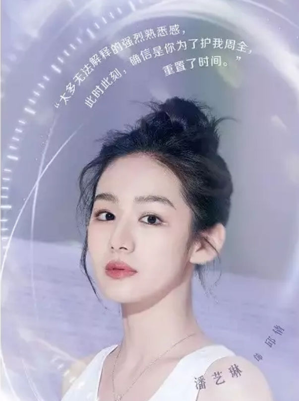 2022音乐剧《我在时间尽头等你》深圳站门票价格是多少？