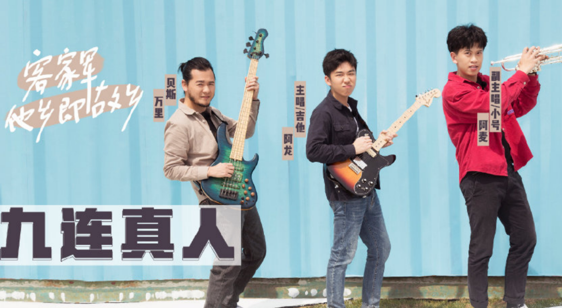 2023贵阳草莓音乐节嘉宾阵容+时间地点