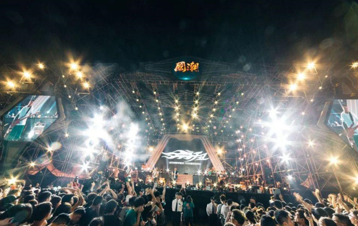 2022西安国潮音乐嘉年华门票价格是多少？（演出嘉宾）