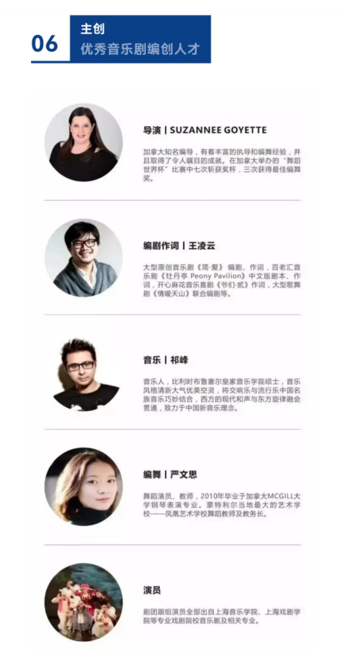 2022【U剧场】加拿大多媒体亲子音乐剧《爱丽丝梦游仙境》-深圳站