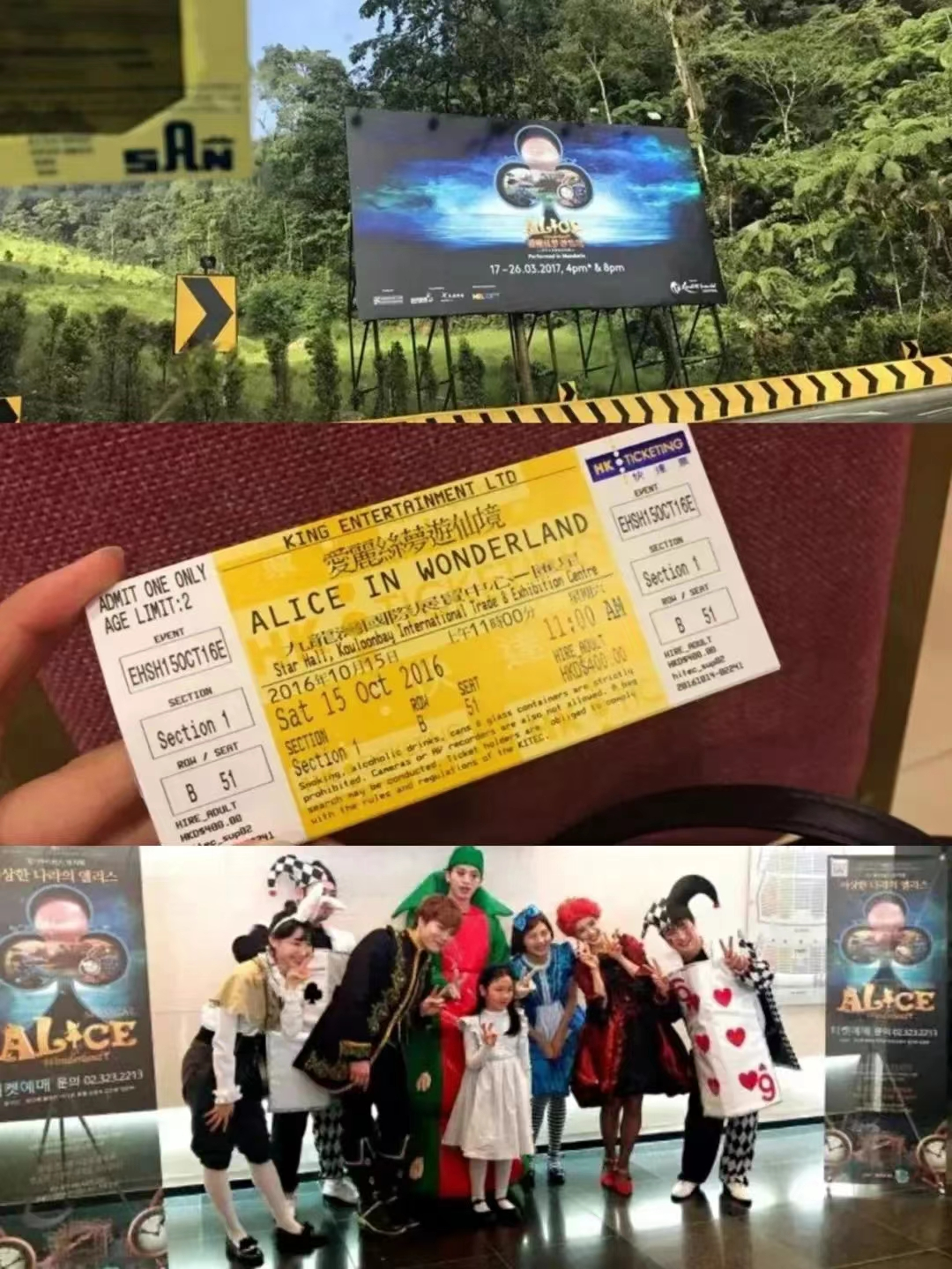 2022【U剧场】加拿大多媒体亲子音乐剧《爱丽丝梦游仙境》-深圳站