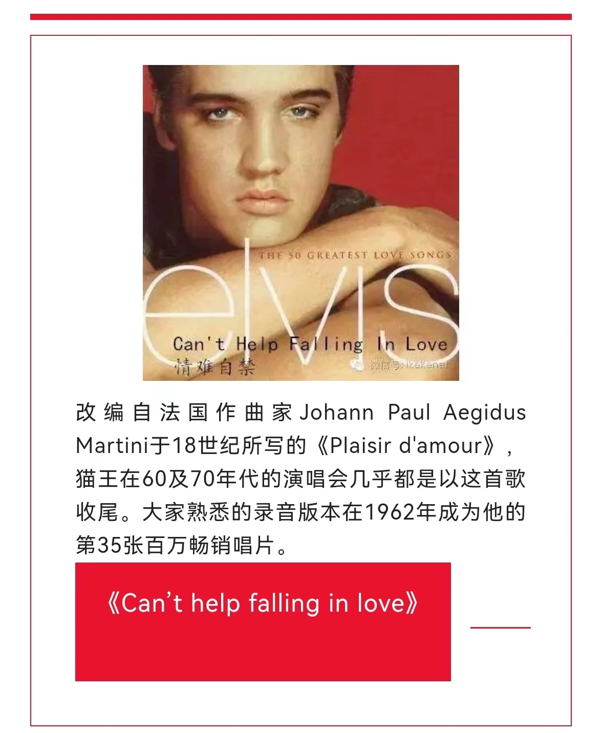 2022《爱的礼赞》唯美名曲音乐会-深圳站