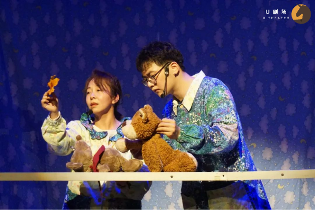 2022亲子绘本剧《我想要爱》-深圳站 2022亲子绘本剧《我想要爱》-深圳站