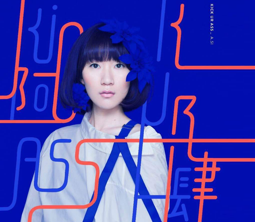 2022阿肆厦门演唱会门票价格是多少？（地点、时间）