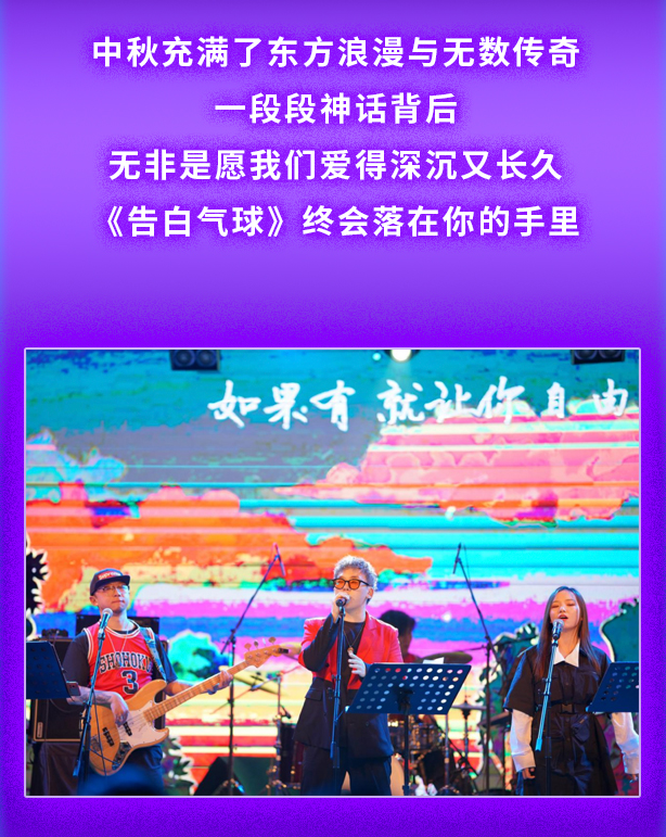 2022私奔到月球中秋情歌南京演唱会（地点、时间、门票）