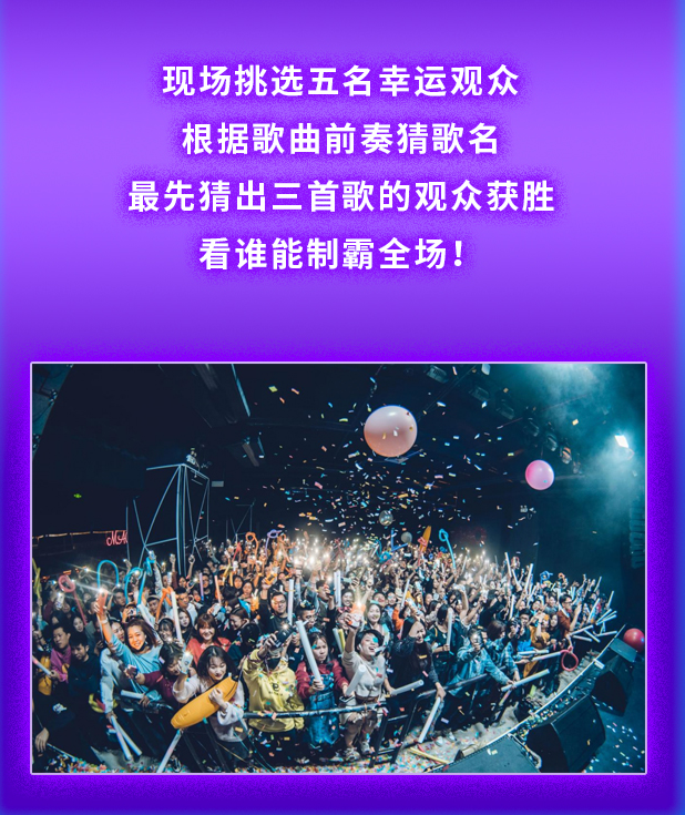 2022私奔到月球中秋情歌广州演唱会（时间地点+门票价格）
