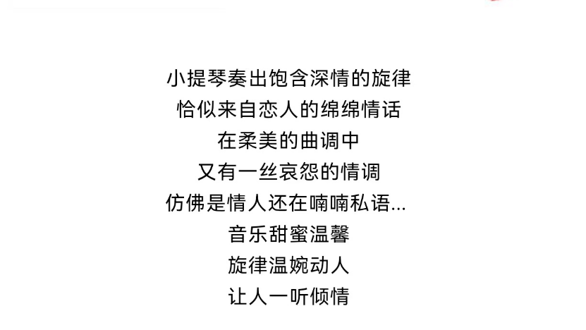 2022音乐会《爱的礼赞》深圳站门票价格是多少？