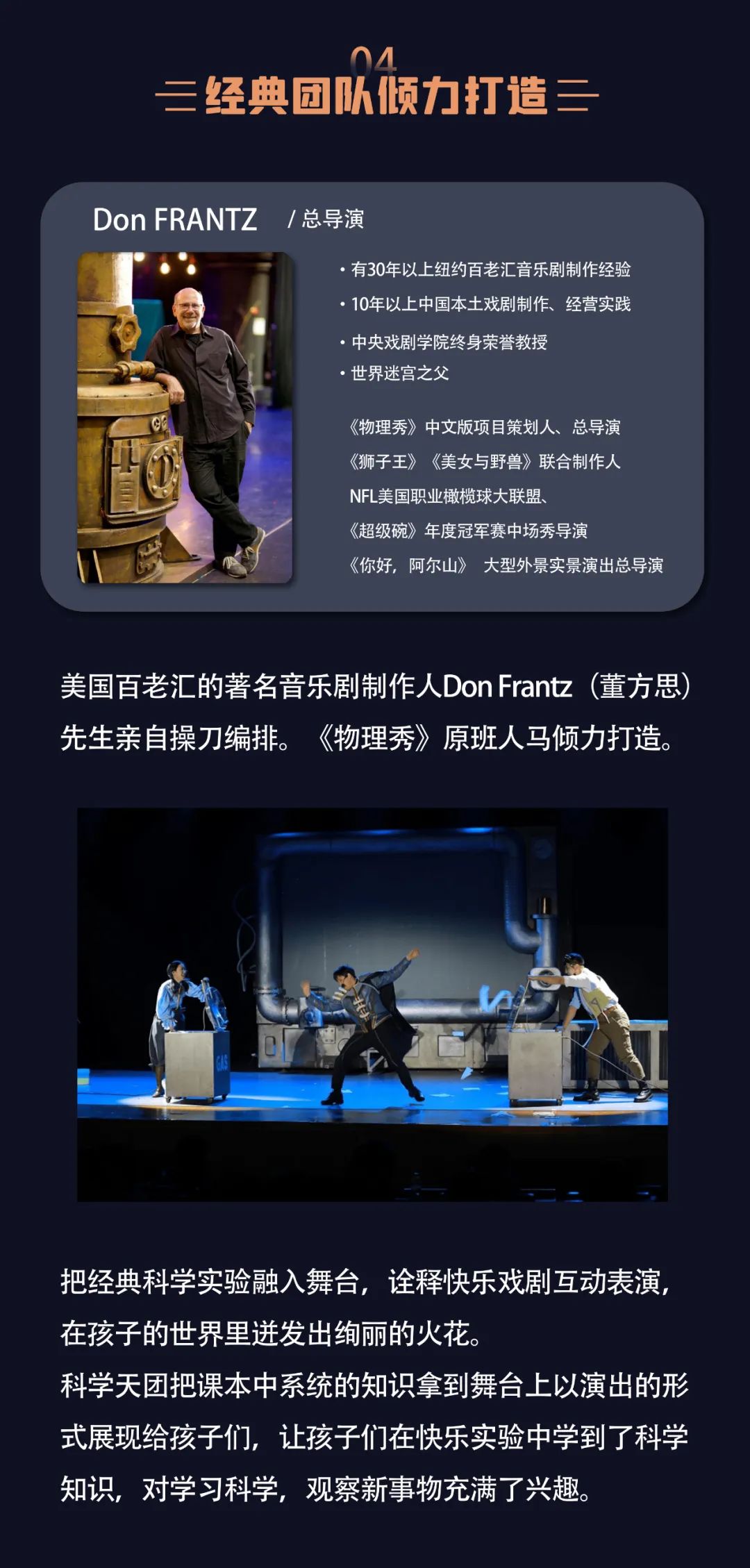 2022趣味科学启蒙•百老汇互动亲子科学剧《气体秀》中文版-长沙站 2022趣味科学启蒙•百老汇互动亲子科学剧《气体秀》中文版-长沙站