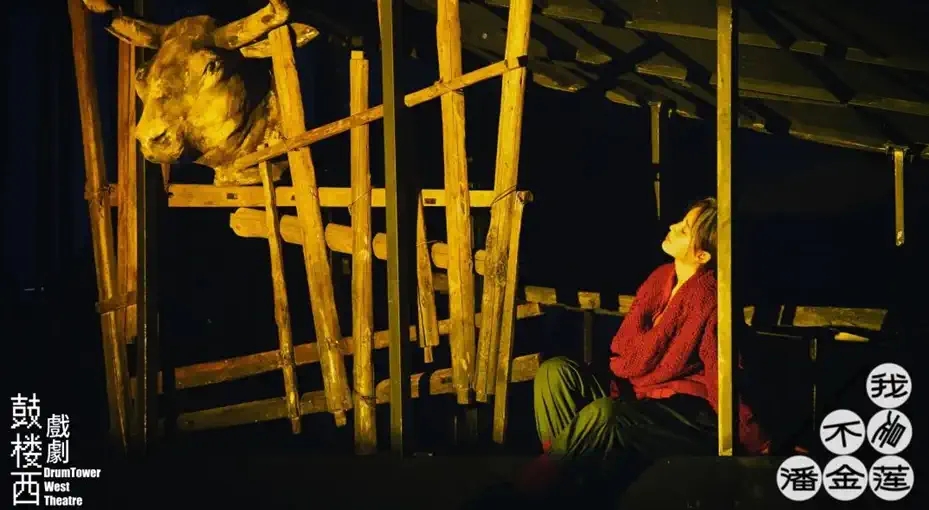 2023张歆艺领衔主演 荒诞现实主义话剧《我不是潘金莲》-杭州站 2023张歆艺领衔主演 荒诞现实主义话剧《我不是潘金莲》-杭州站