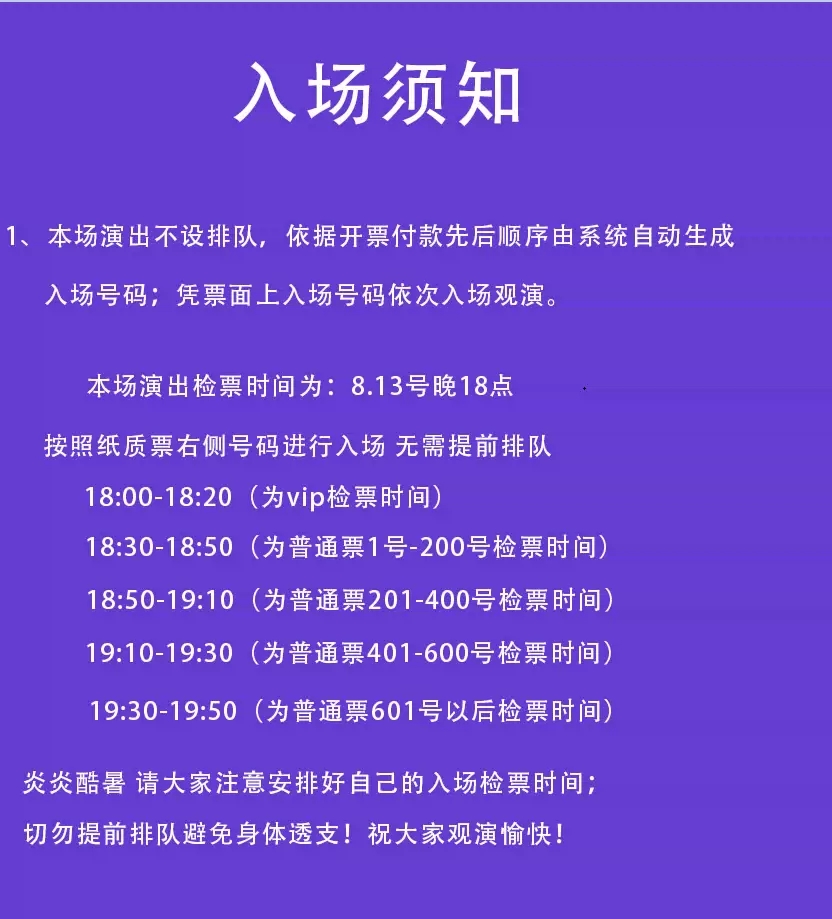 2022王一浩Next Station-天津站