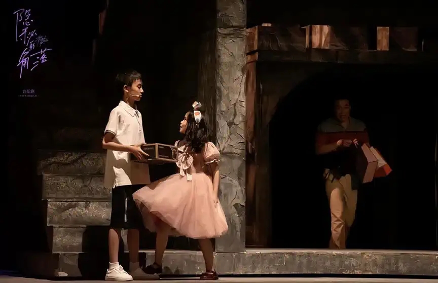 2022音乐剧《隐秘的角落》-合肥站 2022音乐剧《隐秘的角落》-合肥站