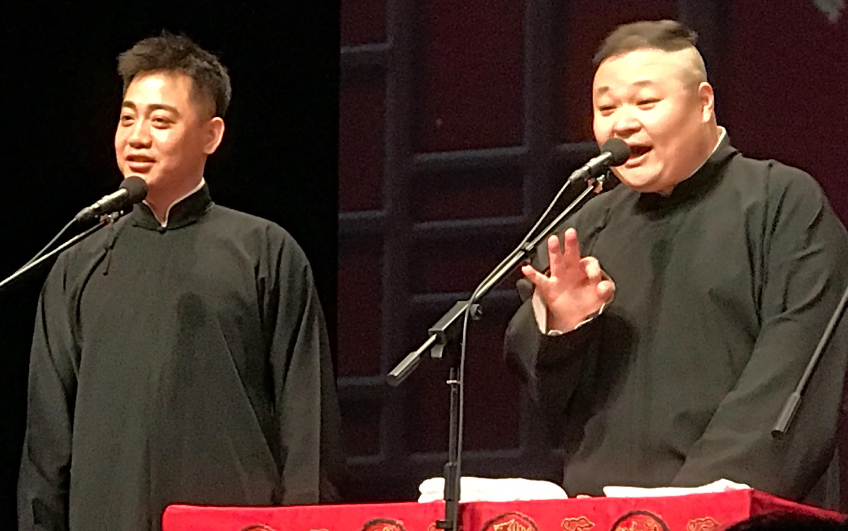 2022德云三宝B组长沙相声专场时间信息、购票方式