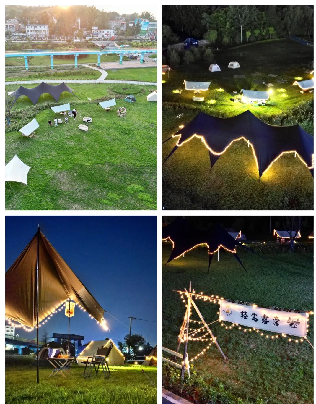 2022嵩县爱泥节-洛阳站