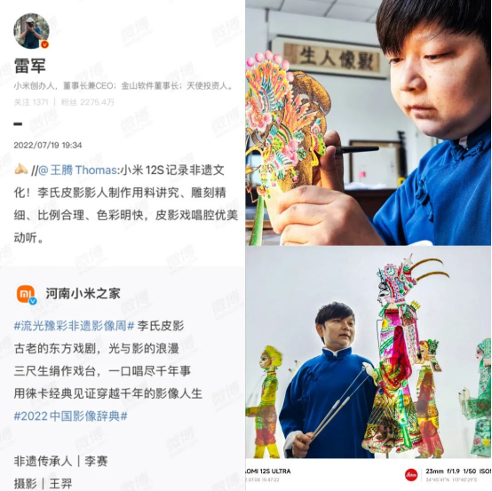 2022非物质文化遗产—皮影互动体验秀-郑州站 2022非物质文化遗产—皮影互动体验秀-郑州站