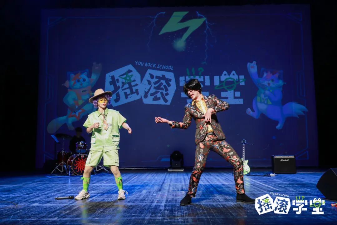 2022亲子剧《摇滚学堂》深圳站演出详情、门票购买