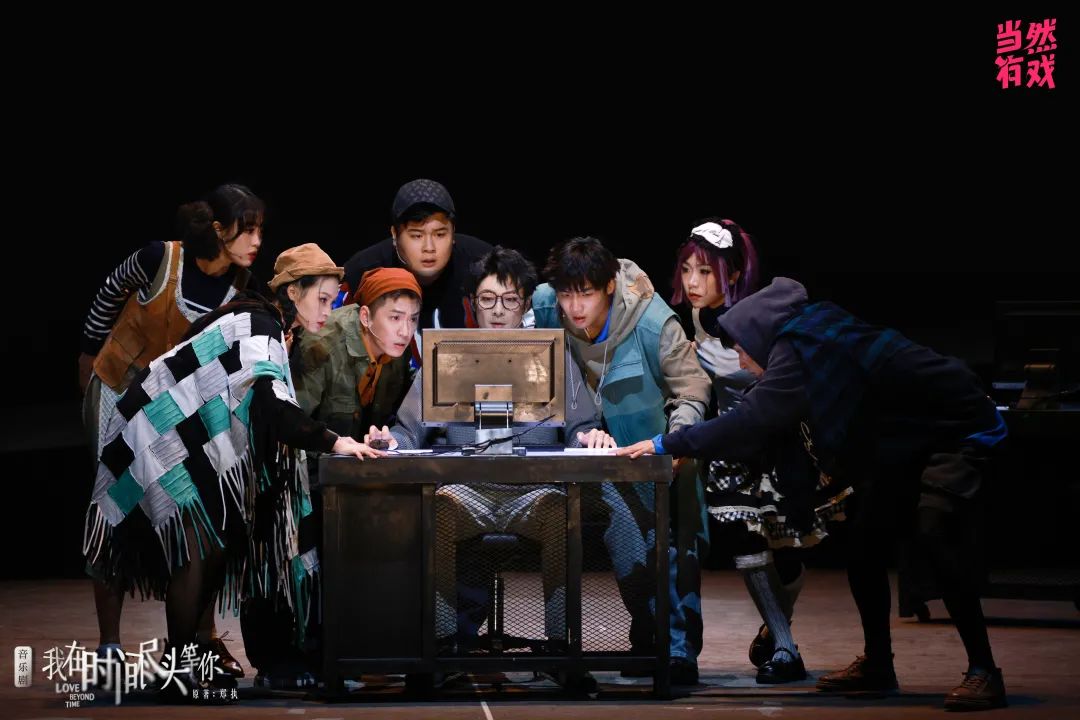 2022音乐剧《我在时间尽头等你》广州站演出详情、门票价格