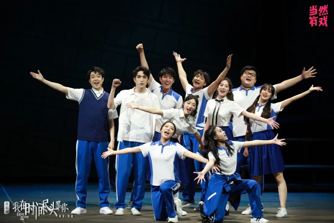 2022音乐剧《我在时间尽头等你》广州站演出详情、门票价格