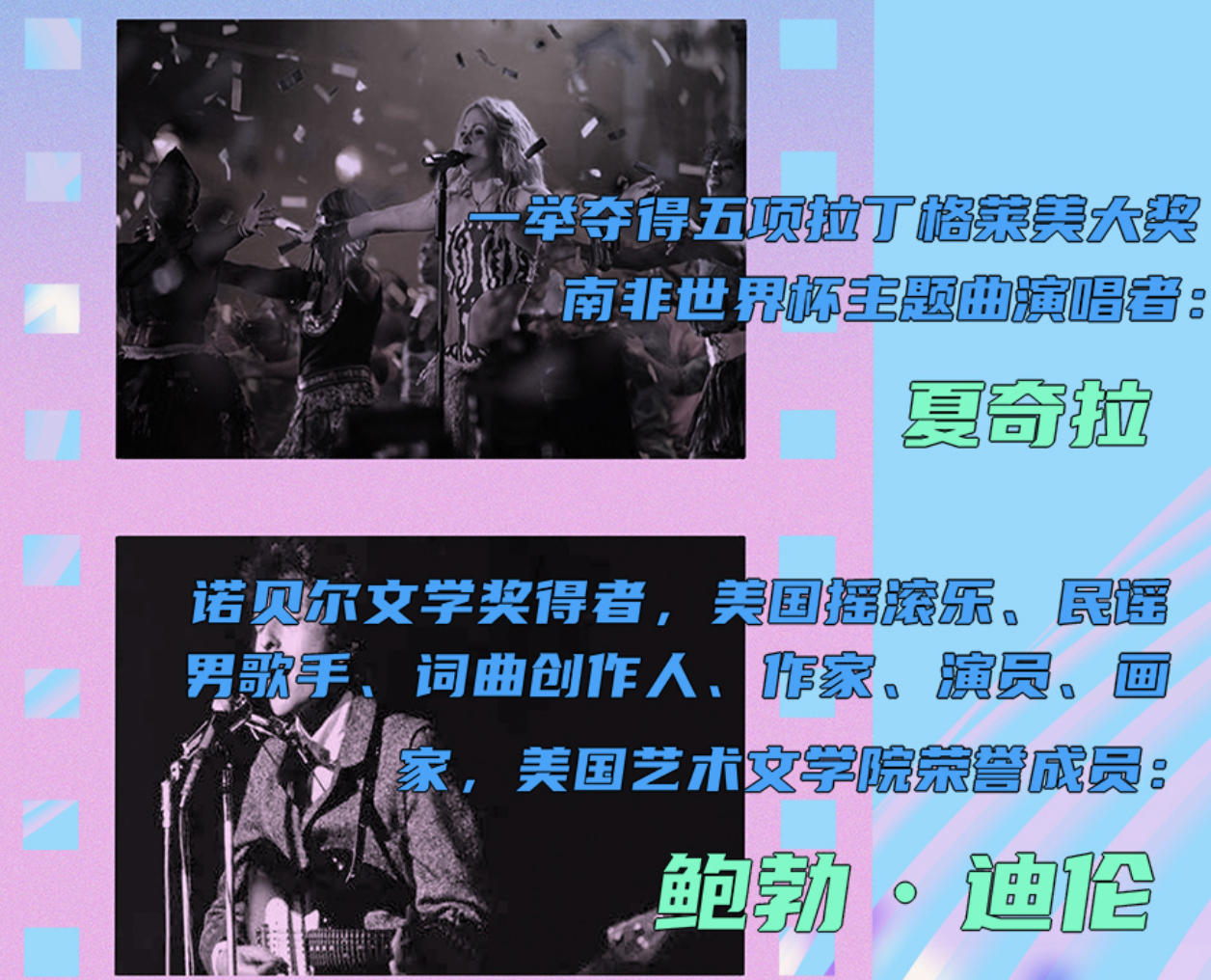 2022音乐会《光影之声》天津站时间、地点、门票价格