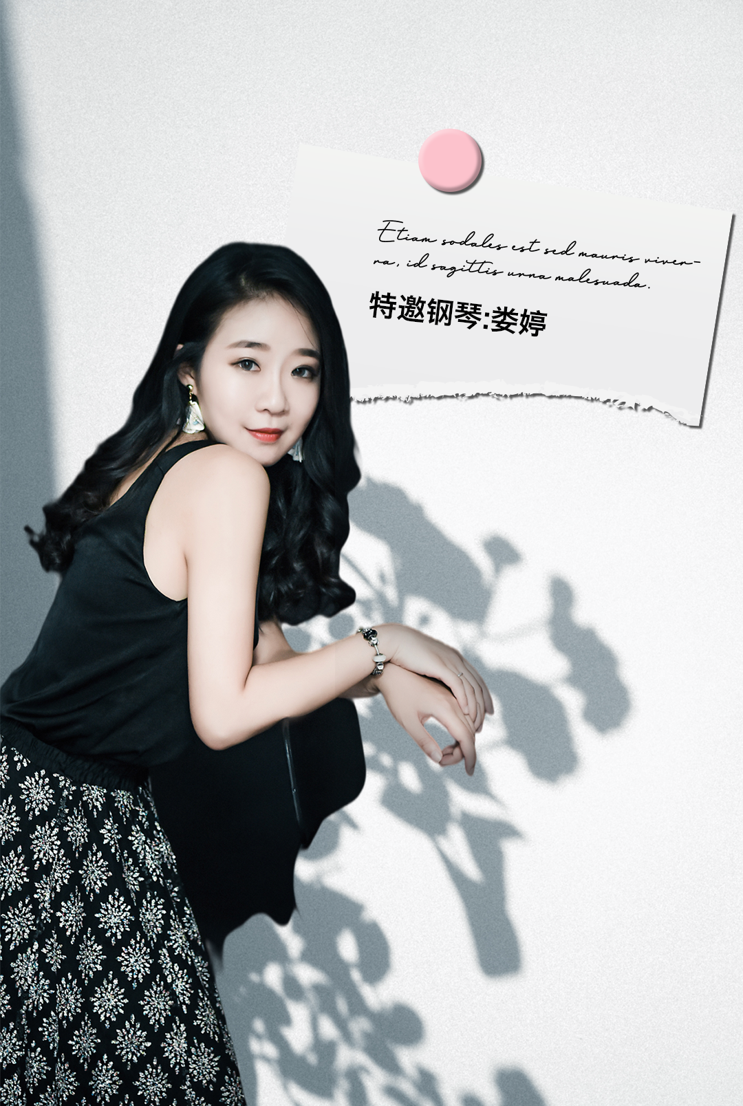 2022《月光奇妙夜-星火乐队中秋跨界创新音乐会》郑州大剧院 山河艺术节