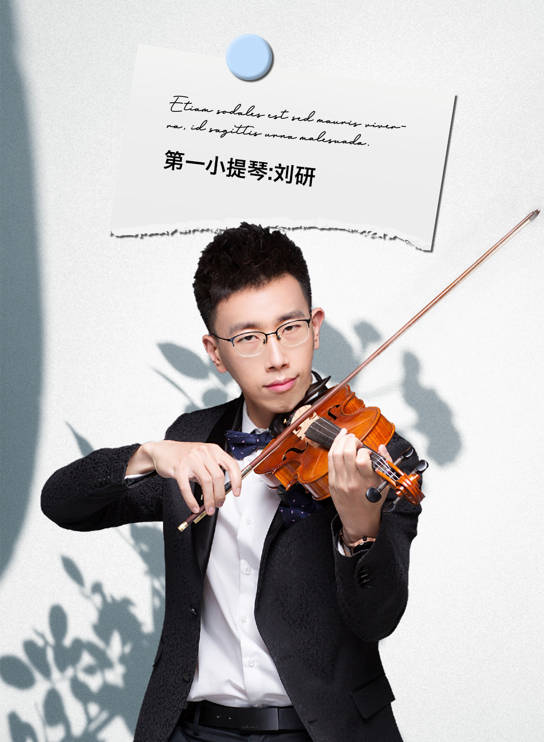2022《月光奇妙夜-星火乐队中秋跨界创新音乐会》郑州大剧院 山河艺术节