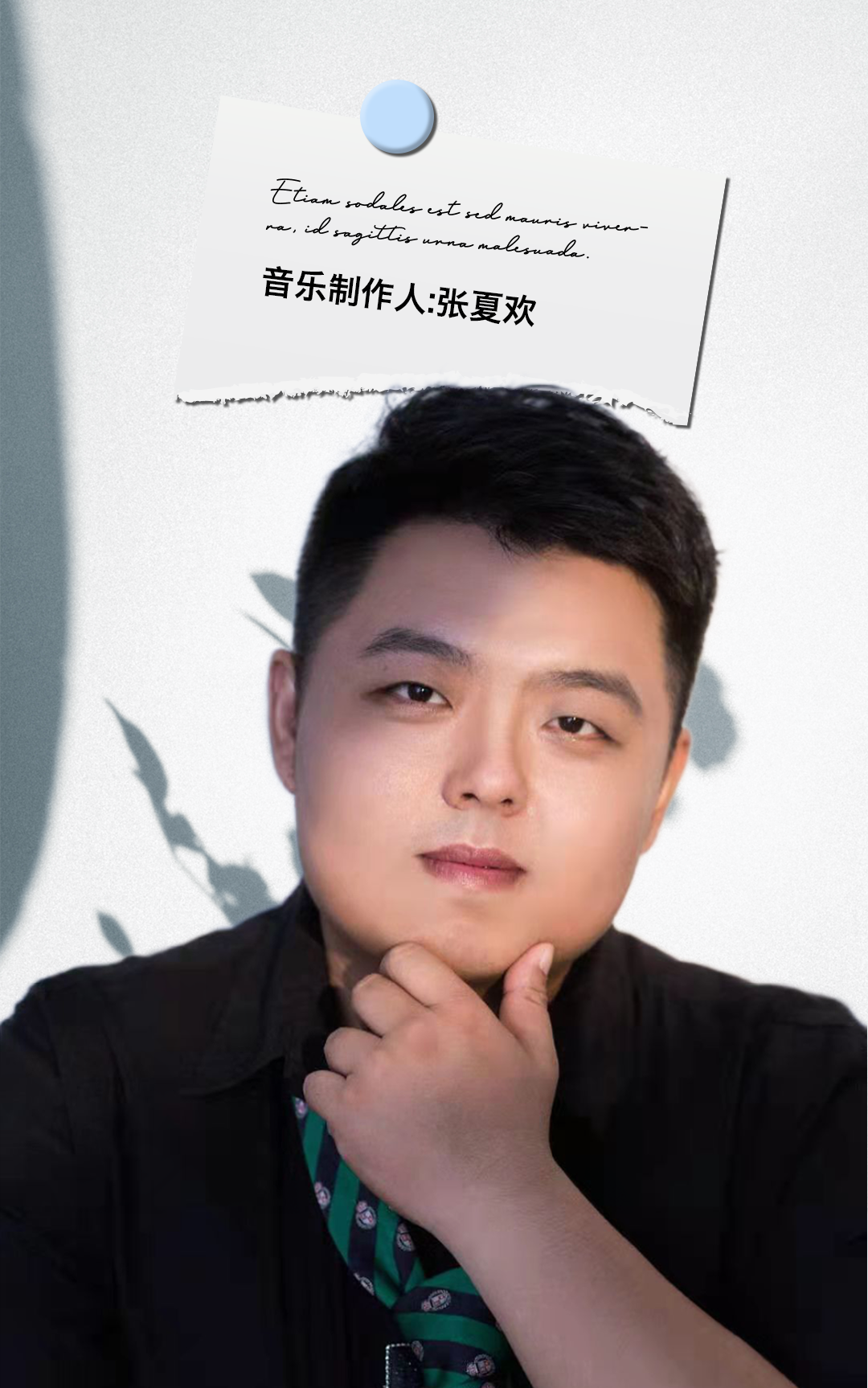 2022《月光奇妙夜-星火乐队中秋跨界创新音乐会》郑州大剧院 山河艺术节