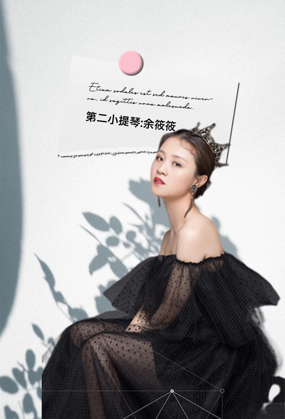 2022《月光奇妙夜-星火乐队中秋跨界创新音乐会》郑州大剧院 山河艺术节