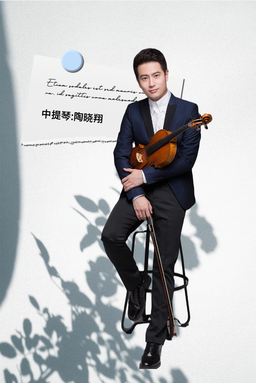 2022《月光奇妙夜-星火乐队中秋跨界创新音乐会》郑州大剧院 山河艺术节